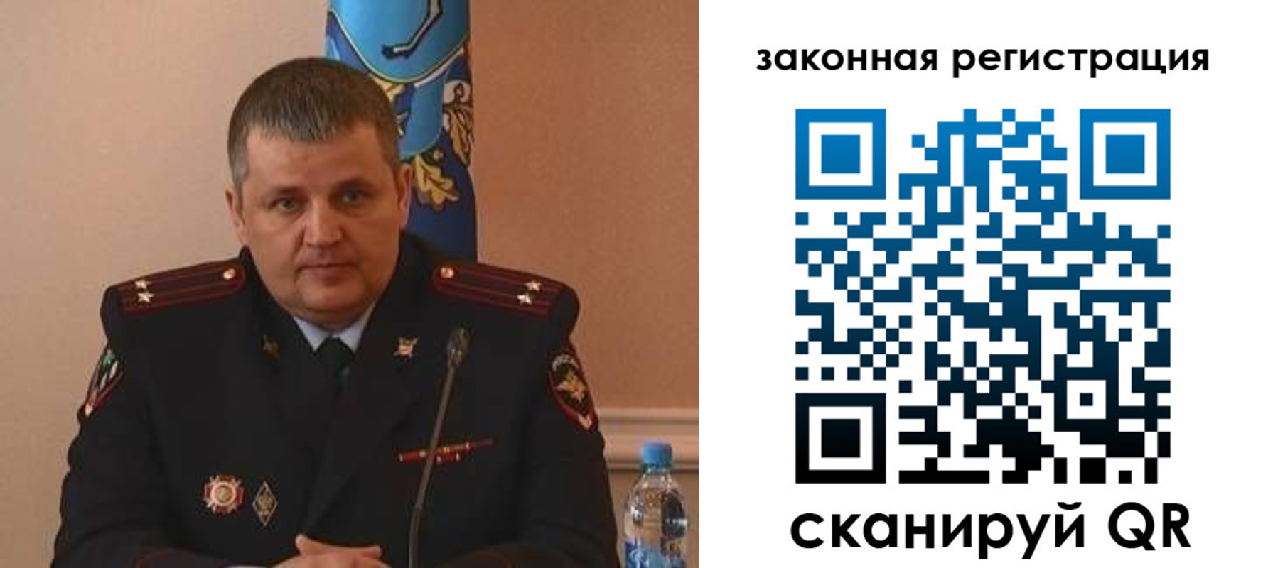 купить прописку в Вуктыле